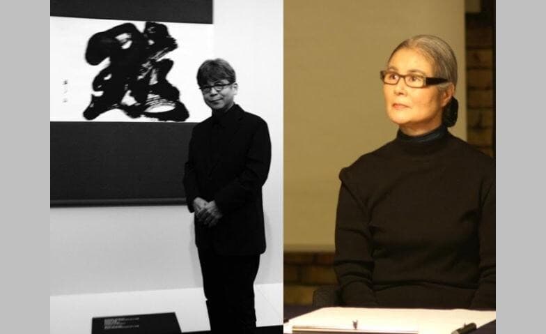 Begegnung zwischen Moderner Musik und Schriftkunst