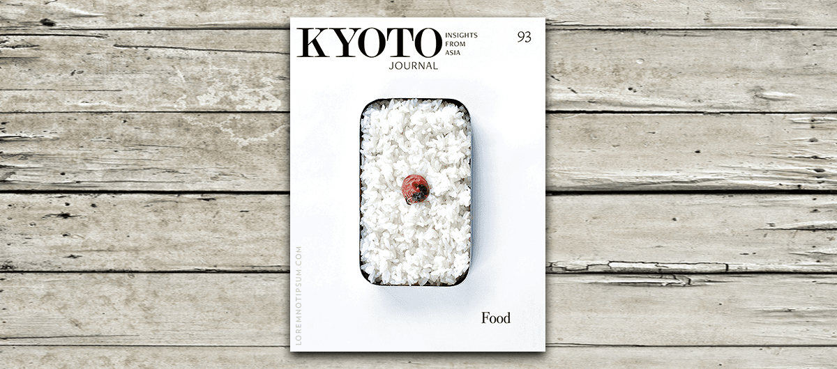 Kyoto Magazine: The Food Issue