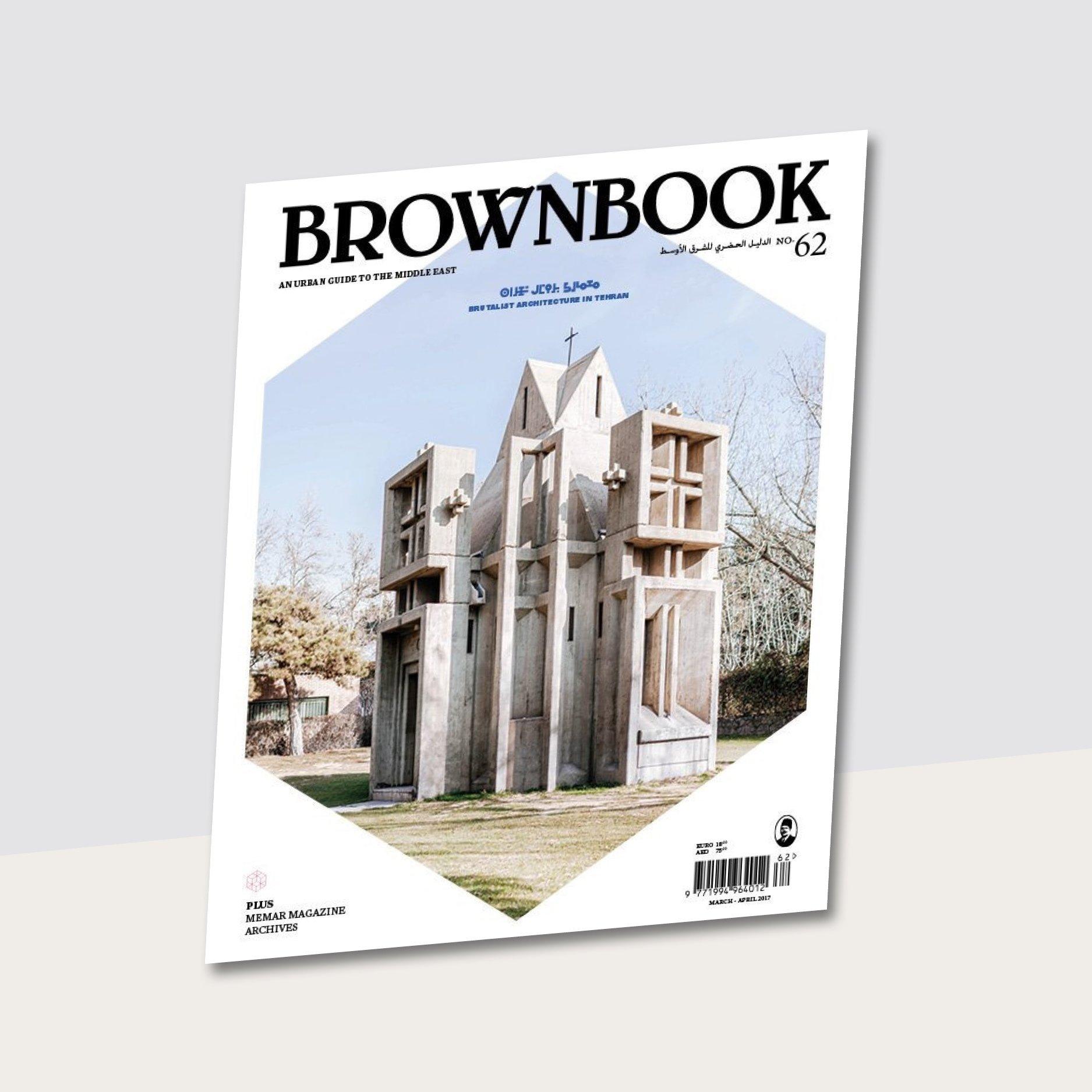 BROWNBOOK: Die brutalistische Architektur Tehrans