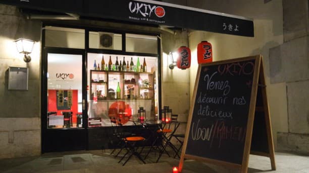 Ramen ta fraise chez Ukiyo!