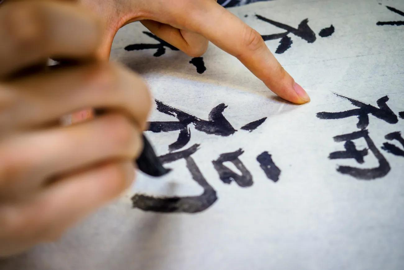 Einmal den Namen deines Kindes auf Japanisch schreiben, bitte