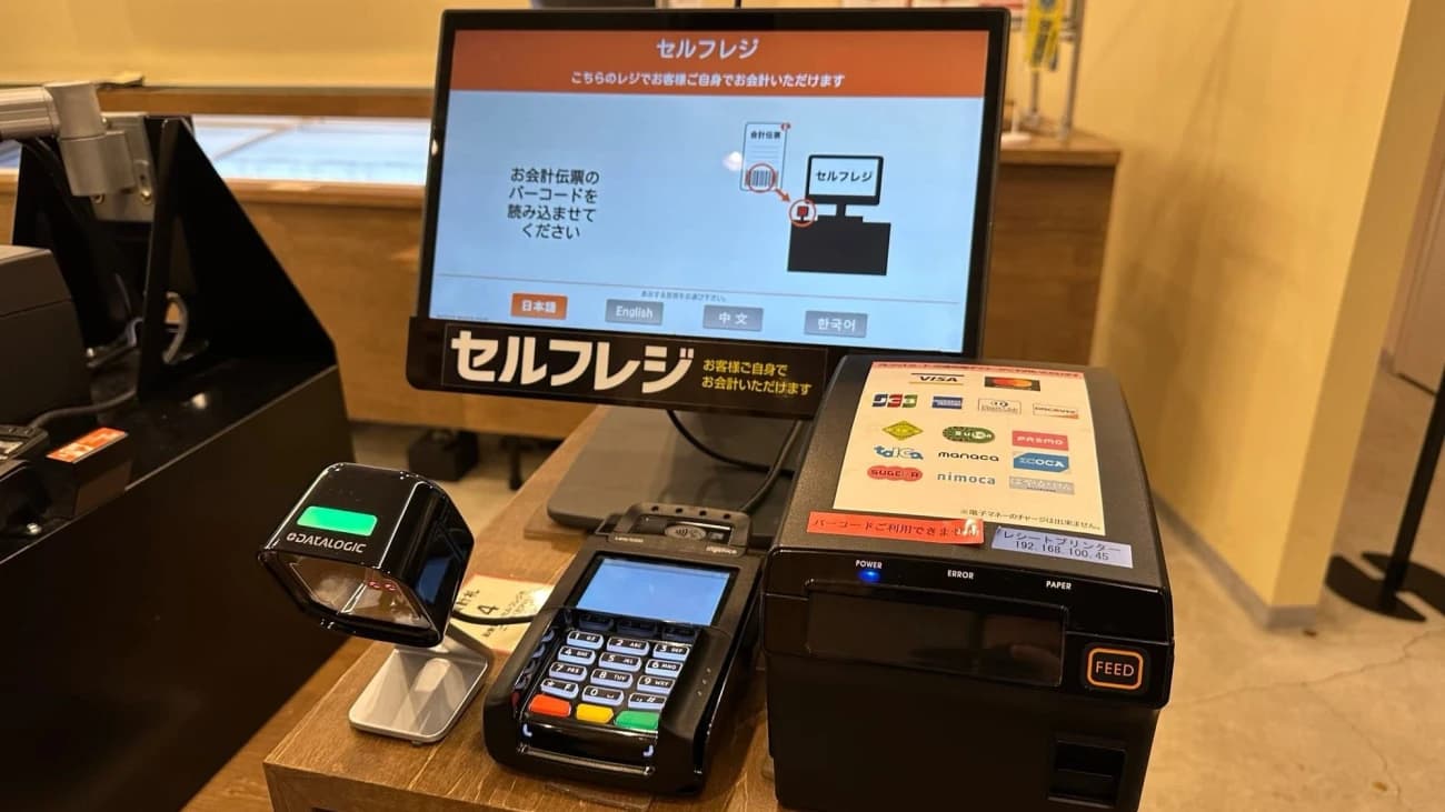 Tipps fürs Bezahlen in Japan