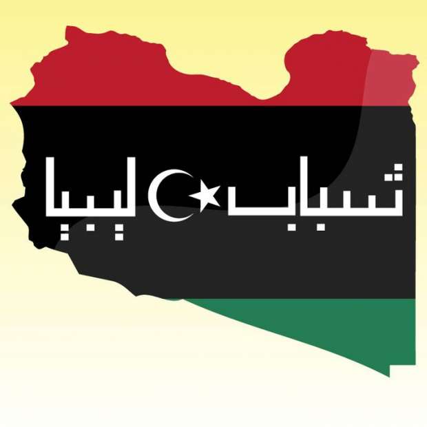 LIBYEN