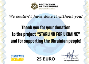 Thank you for your 25 EUR donation!