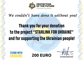 Thank you for your 200 EUR donation! We want to send a...