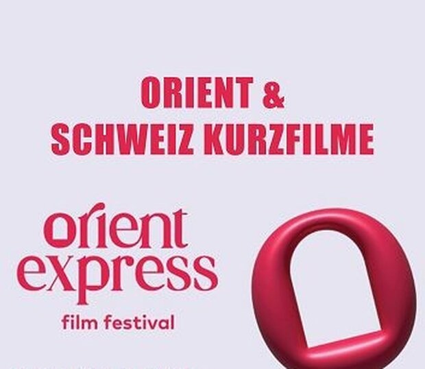 Orient Express Film Festival: Dormitory | Yurt