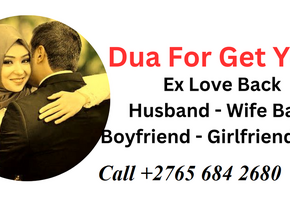 Dua For Marriage And Love Problems In Anchorage
City in...